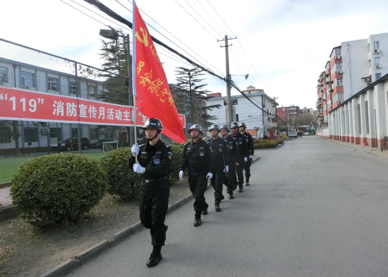党员先锋队